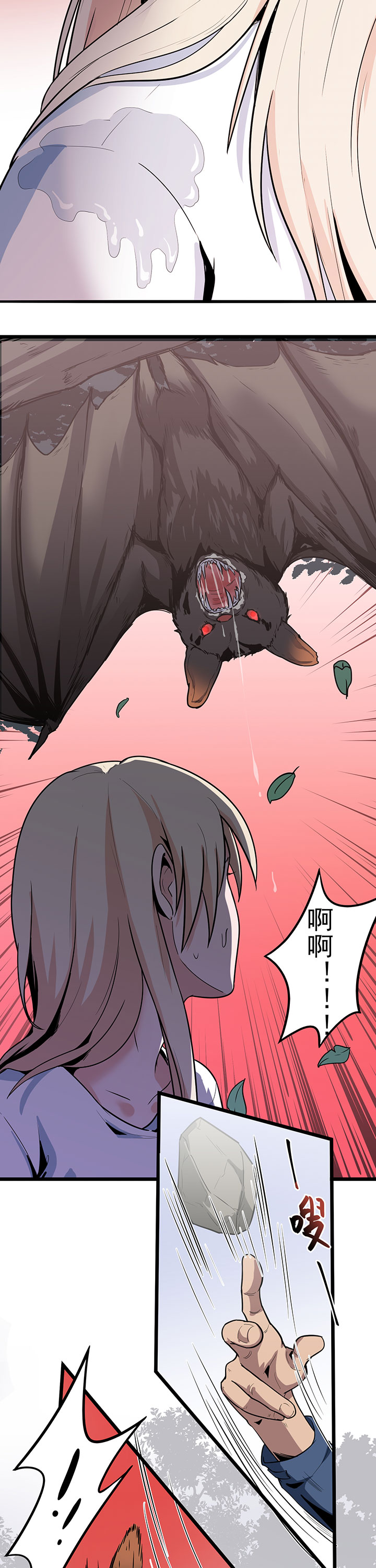 第18章：重新出发2