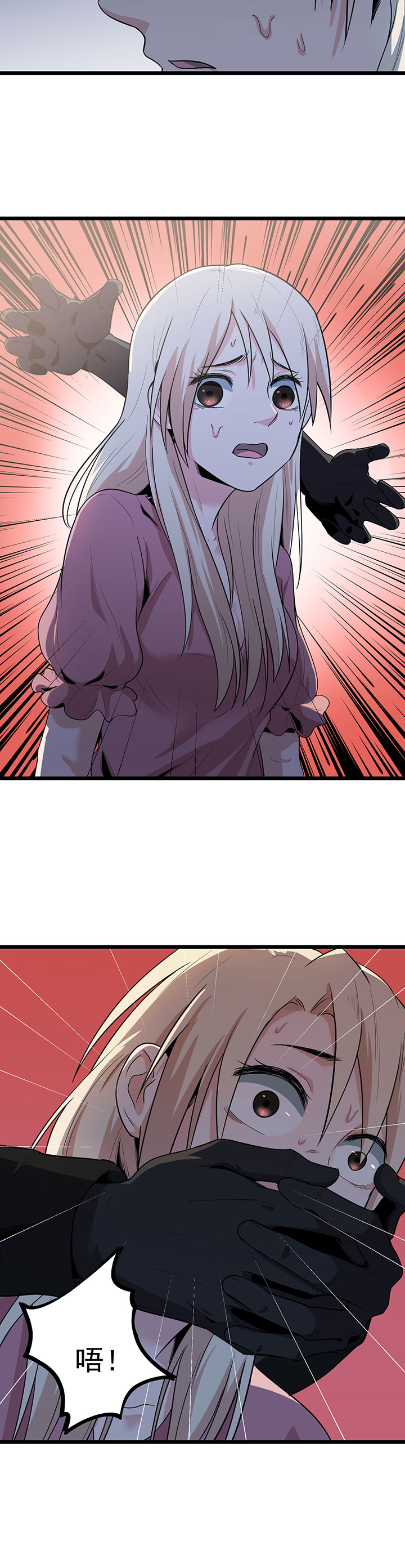 第20章：放我们离开2