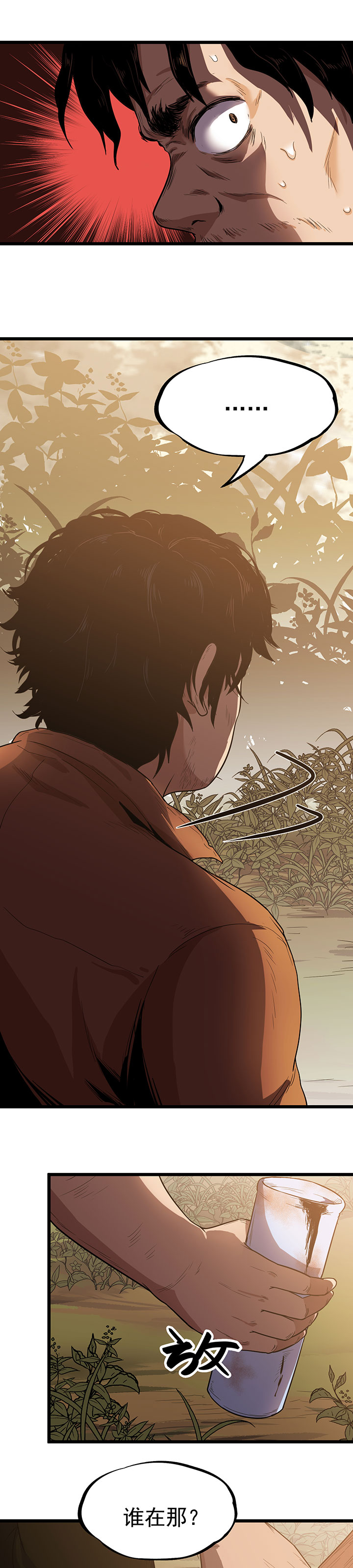 第20章：放我们离开3