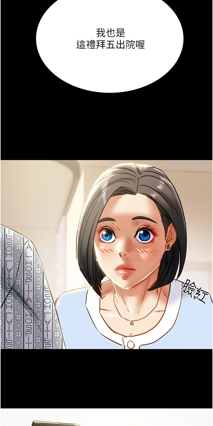 第125章：梦的破灭4