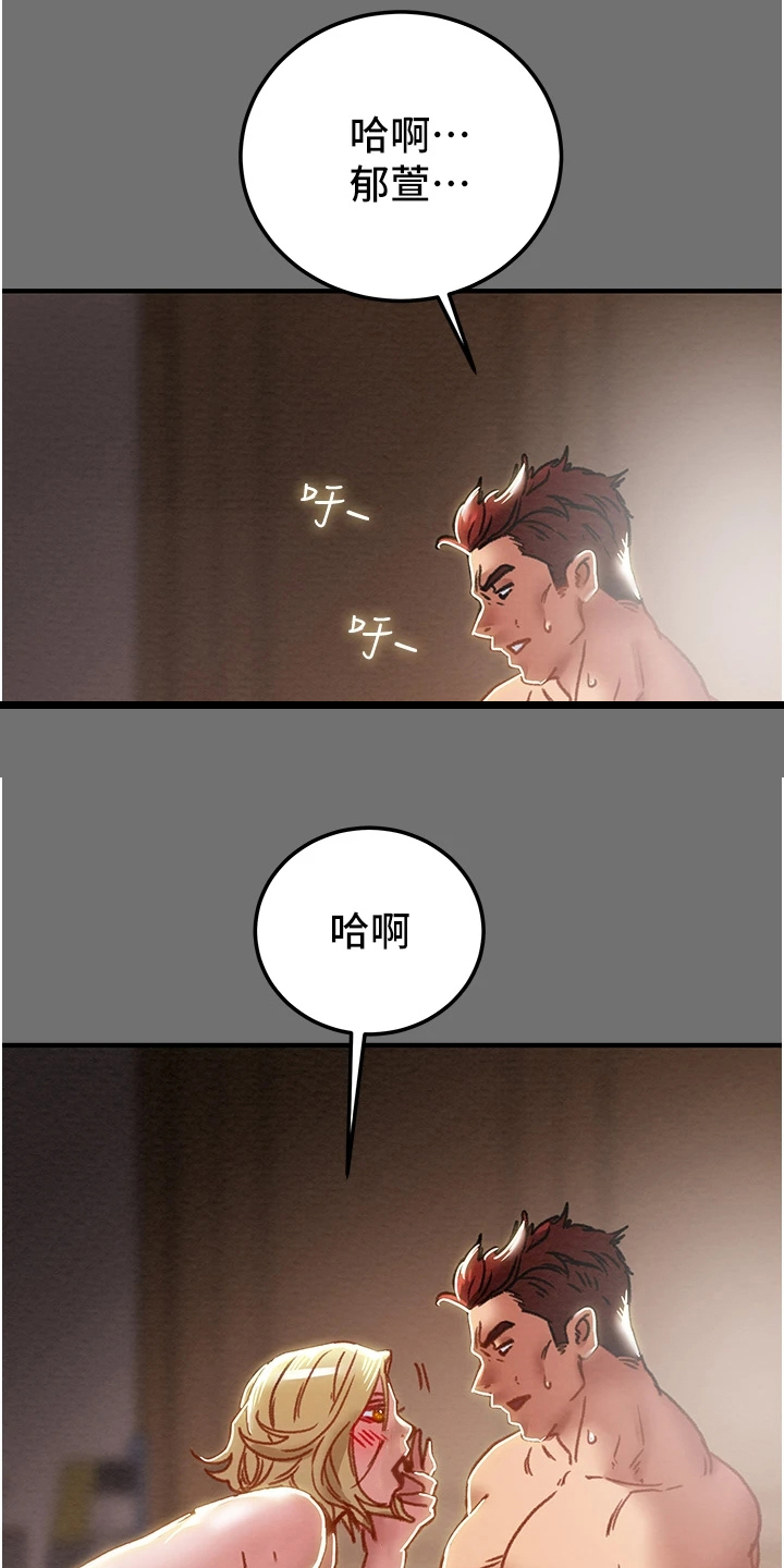 第138章：赶去医院3