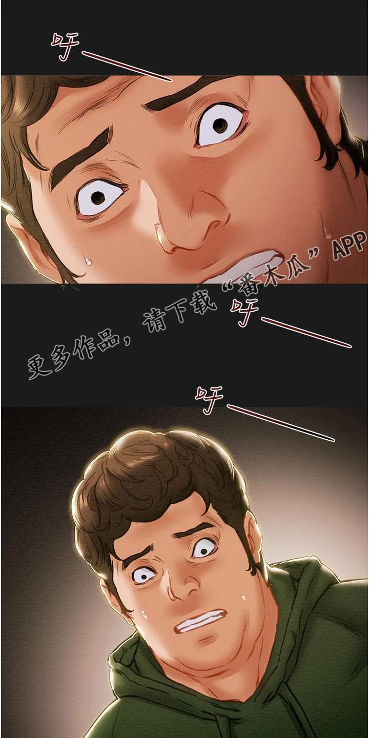 第141章：什么情况0