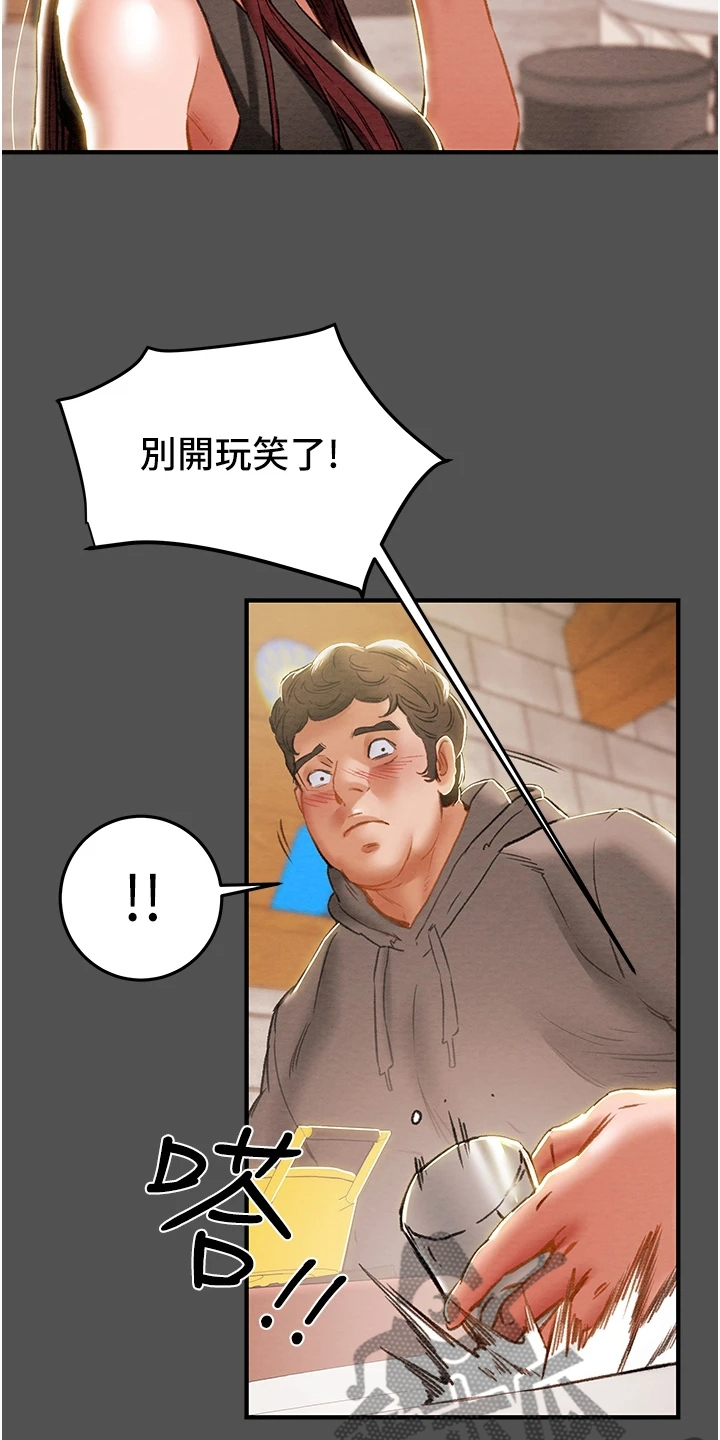 第121章：因爱生恨4