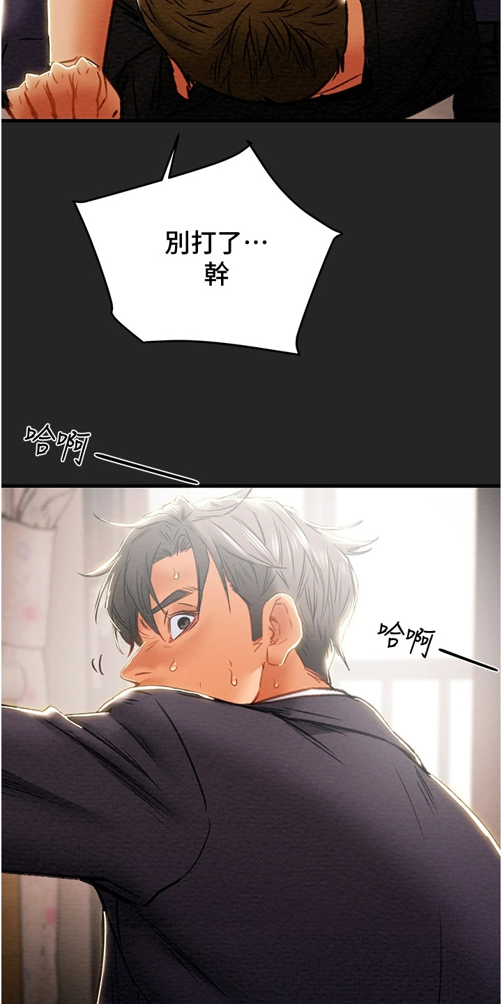 第148章：同归于尽1