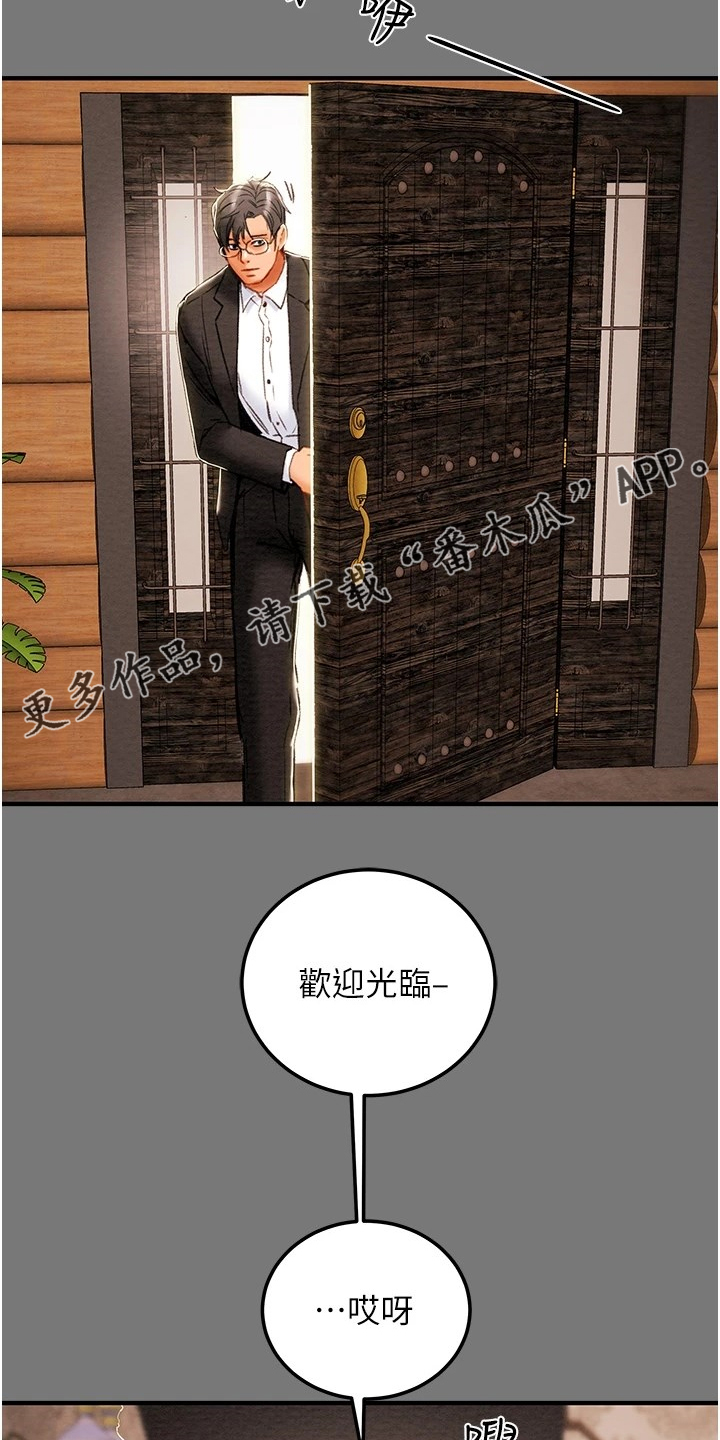 第150章：离开再开始1