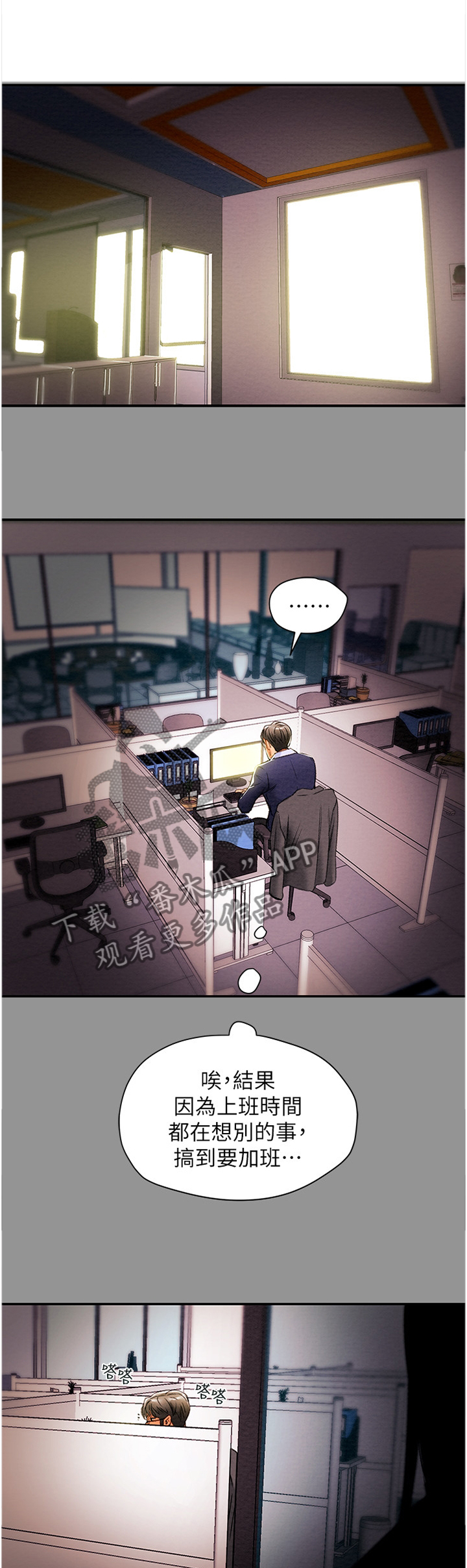 第37章：角色扮演0