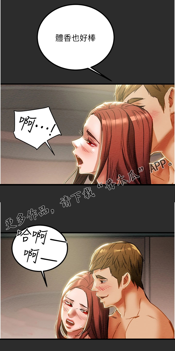 第122章：拆散他们0