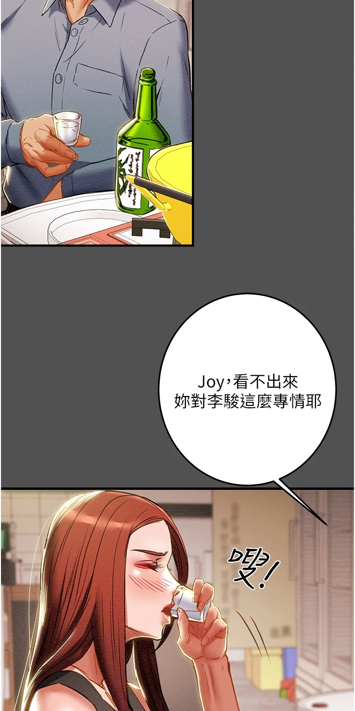 第121章：因爱生恨3