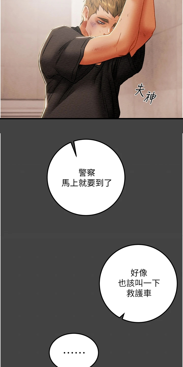 第148章：同归于尽3