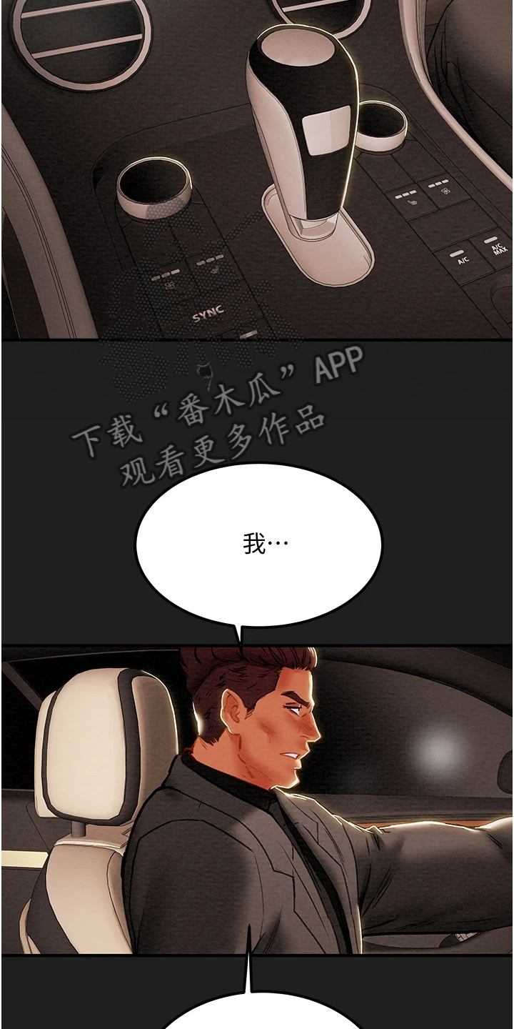 第127章：脱离那个家3