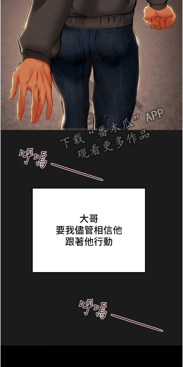 第141章：什么情况2