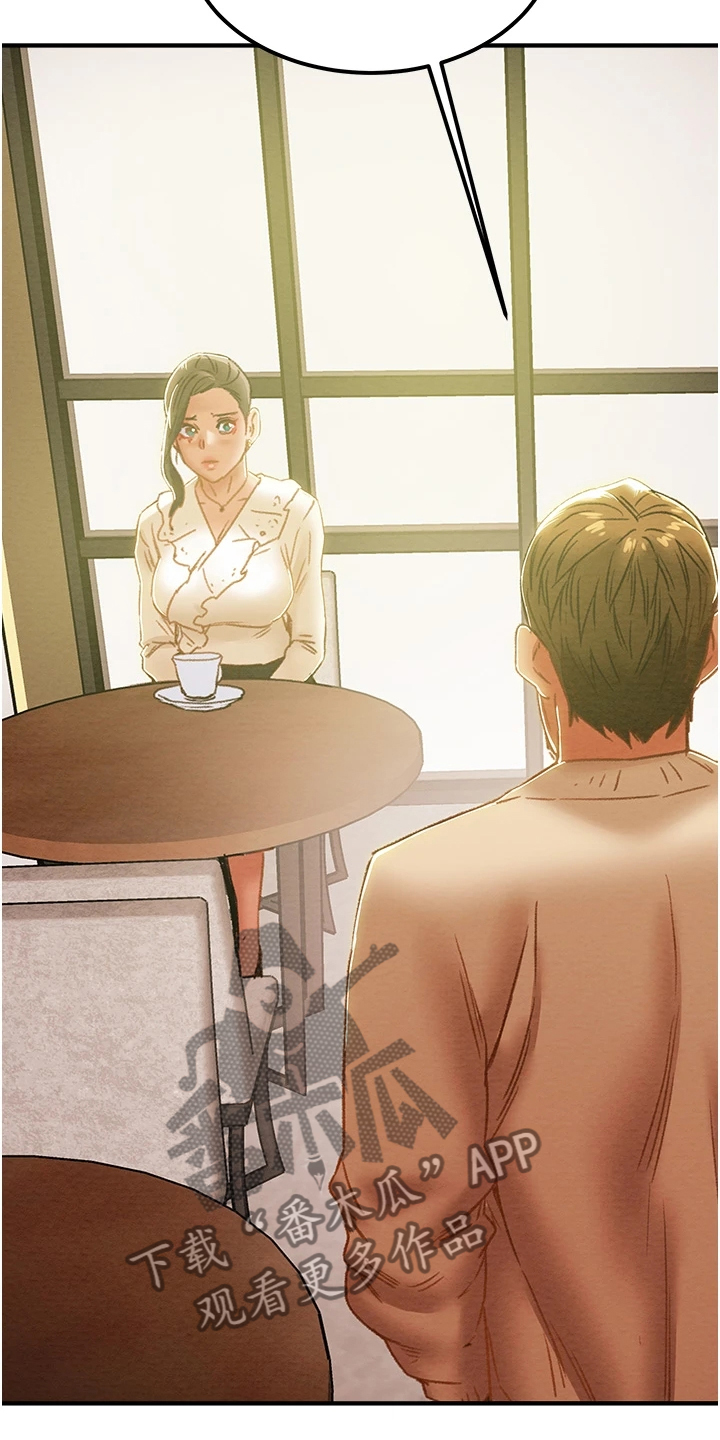 第108章：计划开始3