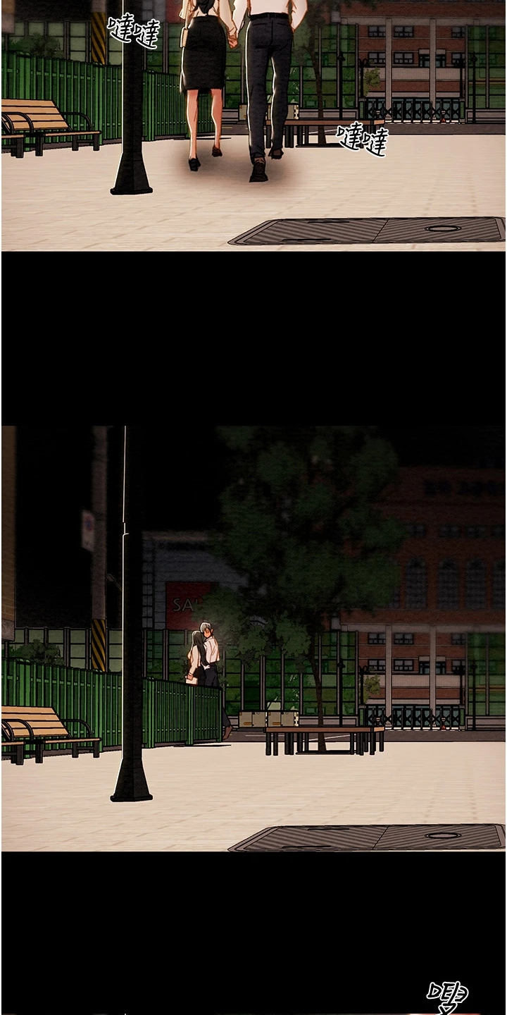 攻略不下来的男人全文免费阅读漫画,第120章：路灯下的背影5图