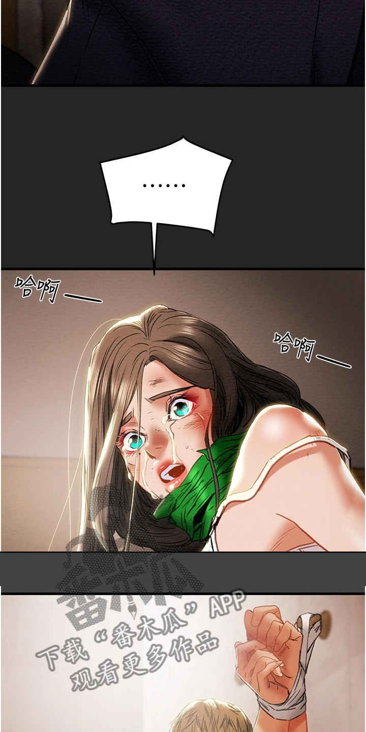 第148章：同归于尽2