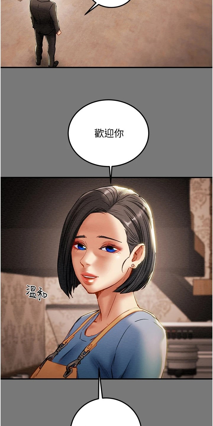 第150章：离开再开始3