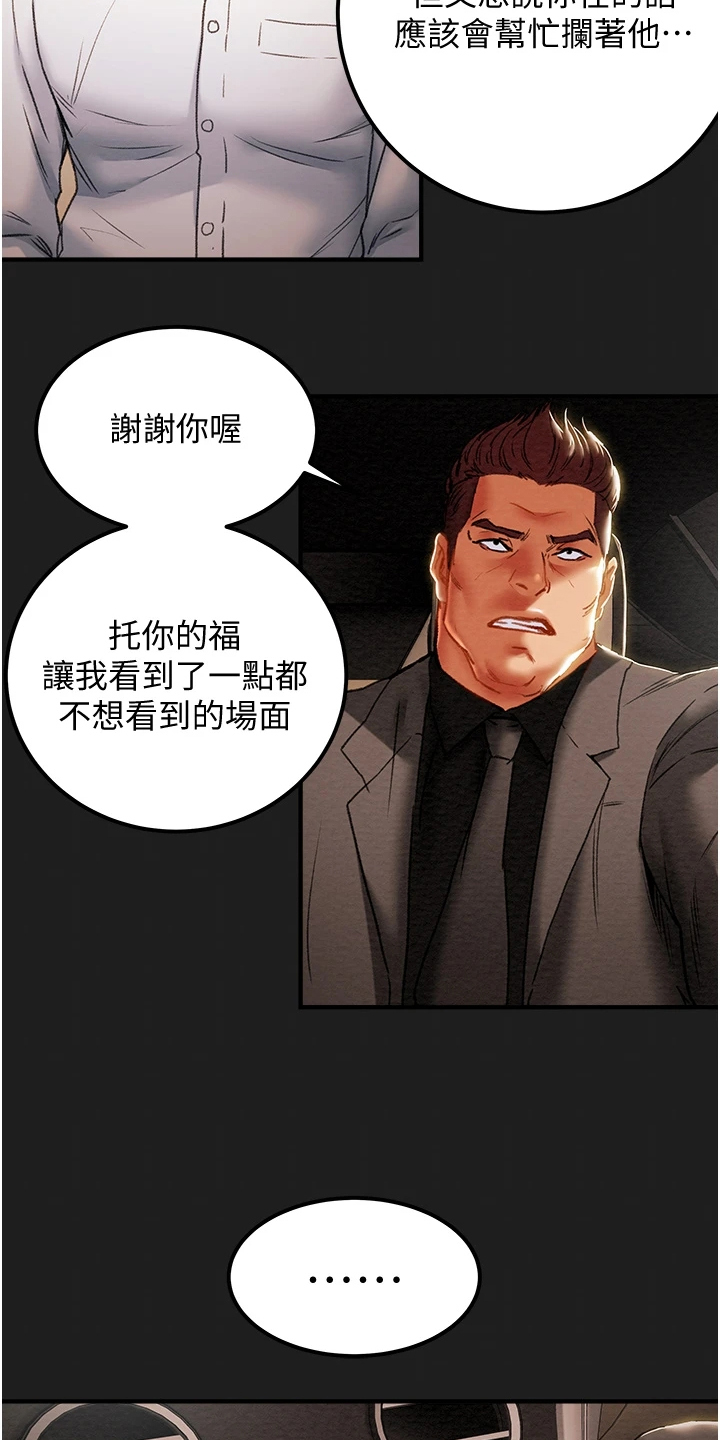 第127章：脱离那个家2