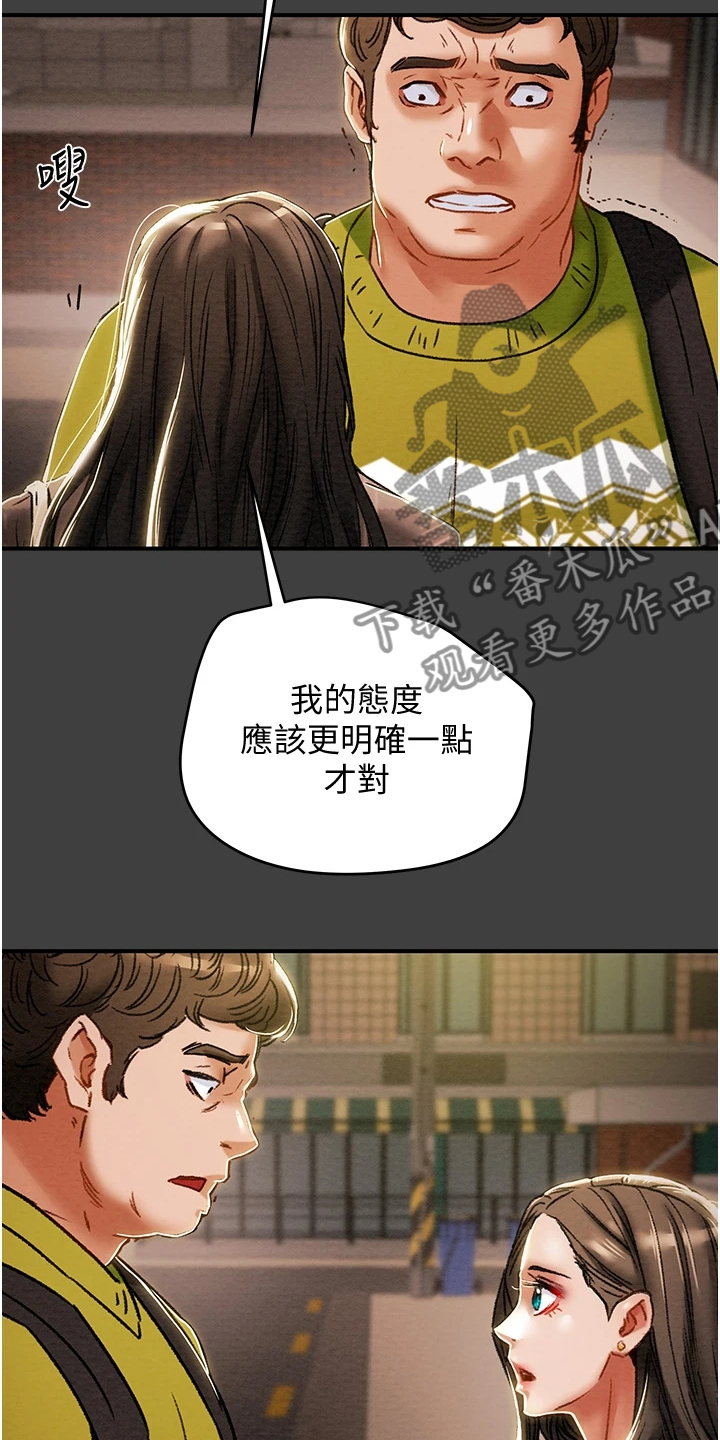 第99章：秘密的约定3