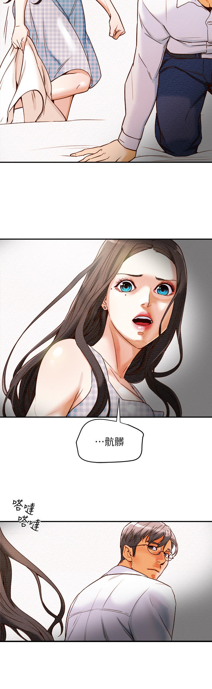 第12章：好吃的东西3