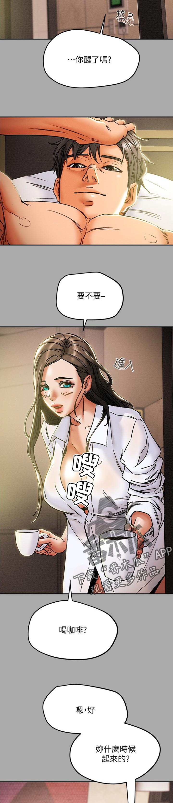 第82章：甜蜜的事1