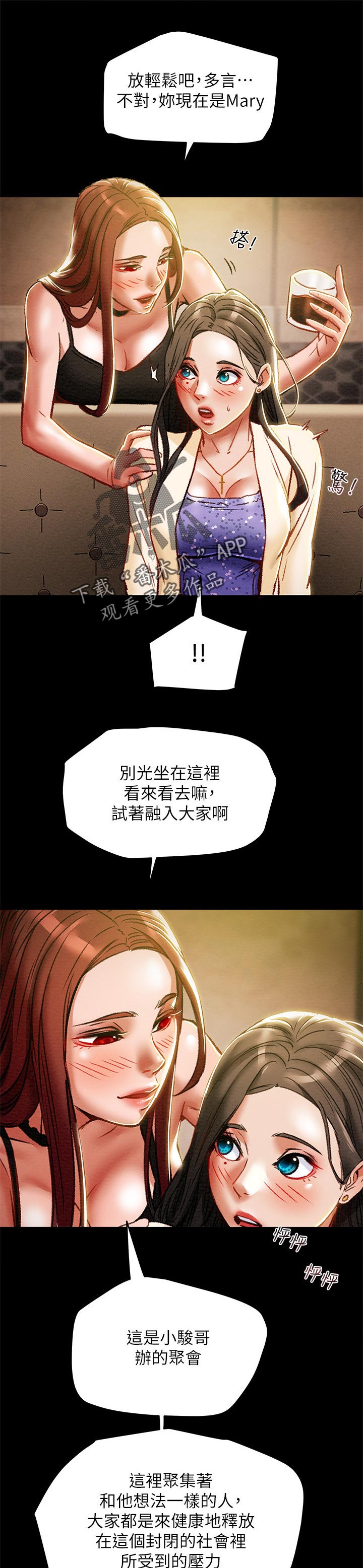 第63章：了解心爱的人0