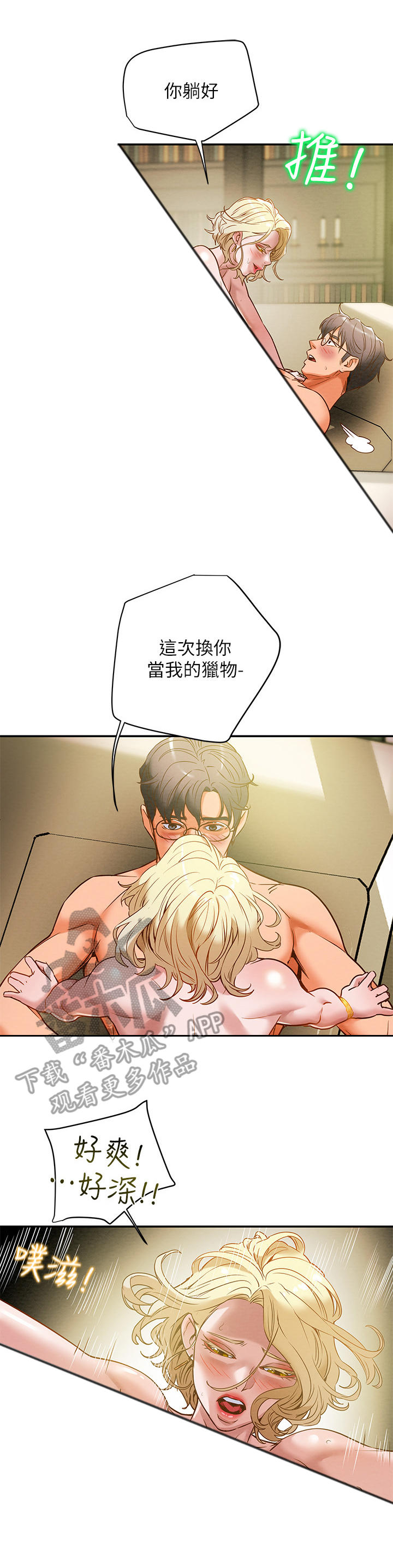 第23章：换位置0