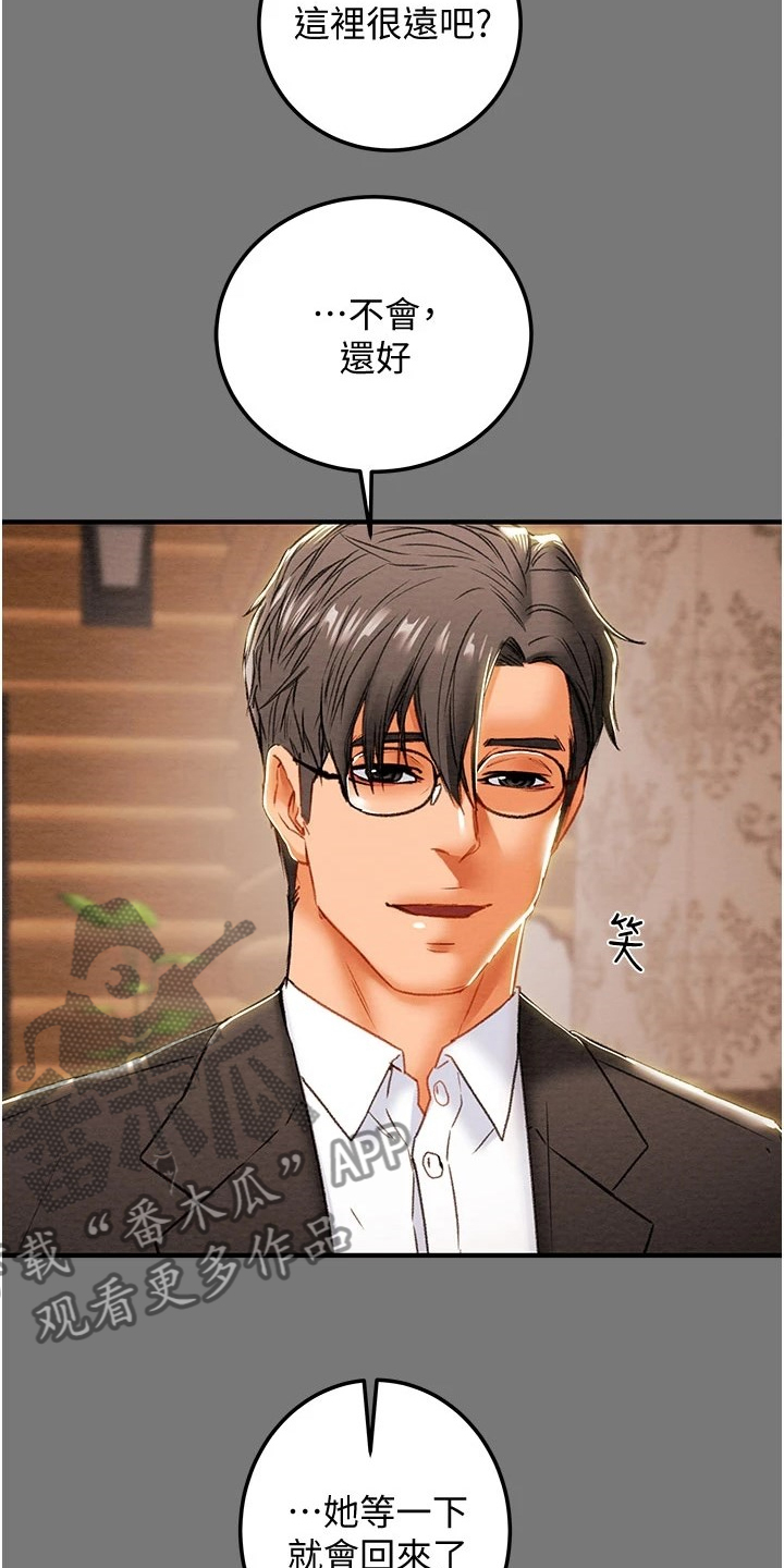 第150章：离开再开始4