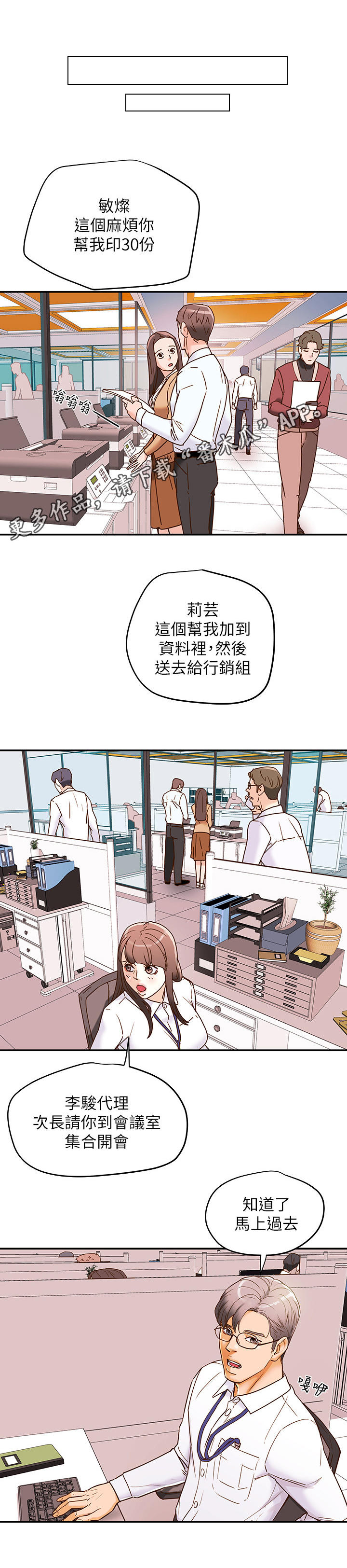 第12章：好吃的东西4