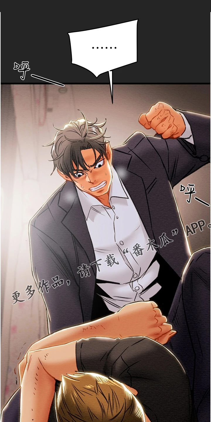 第148章：同归于尽0