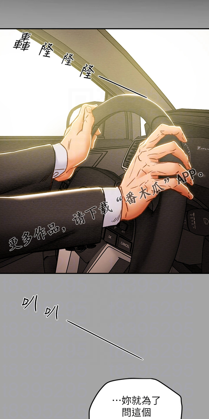 第86章：你好像变了0