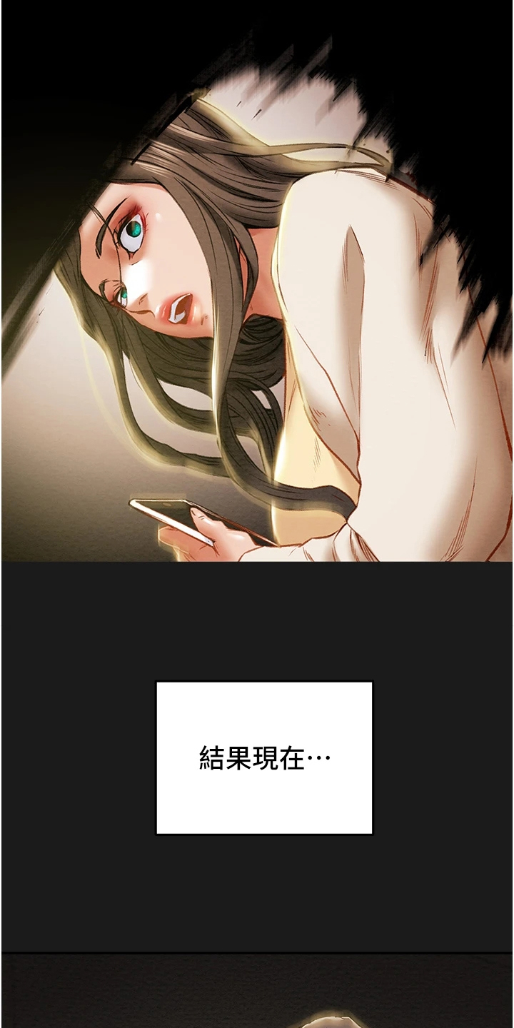 第141章：什么情况3