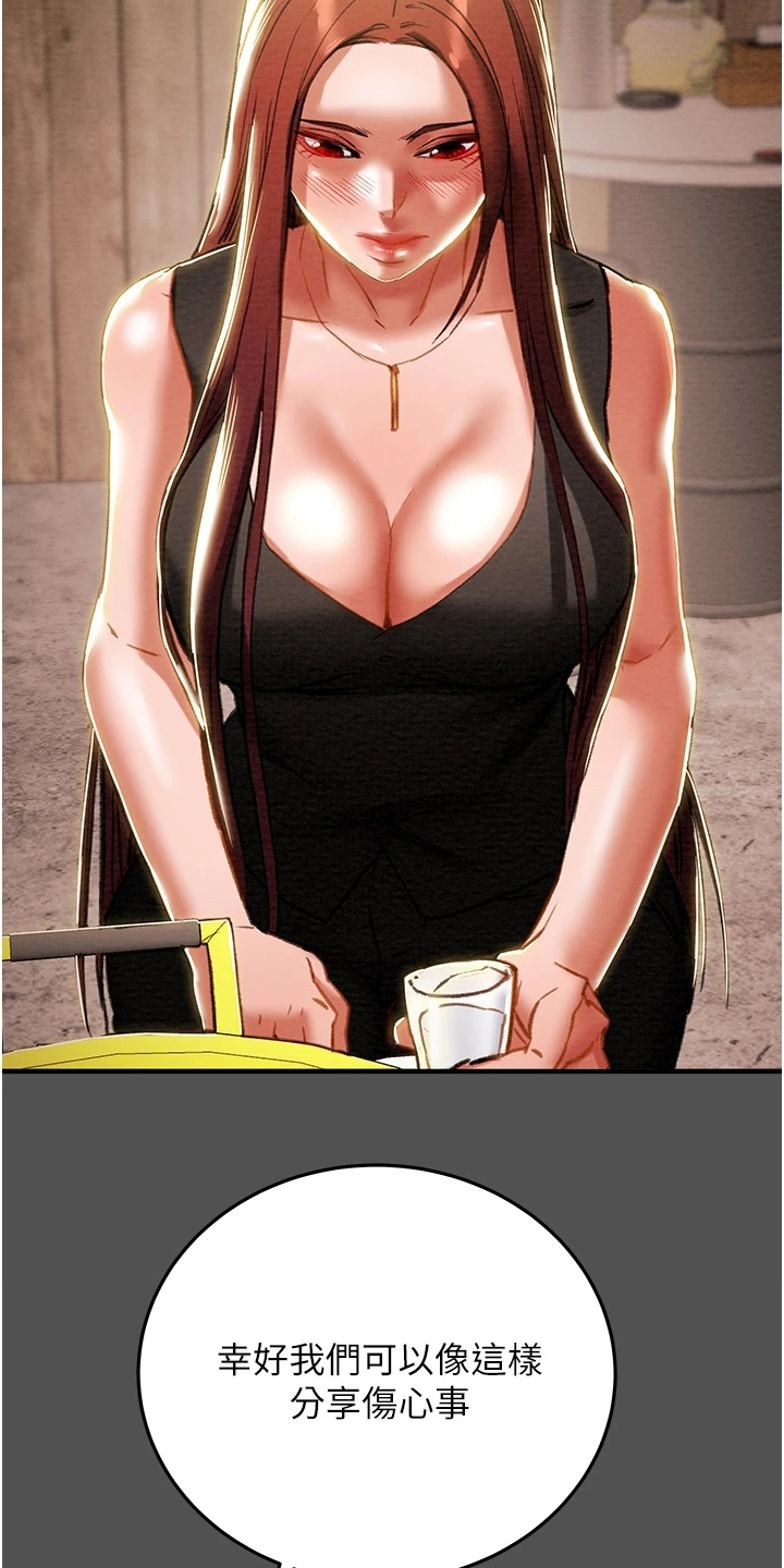 第121章：因爱生恨1