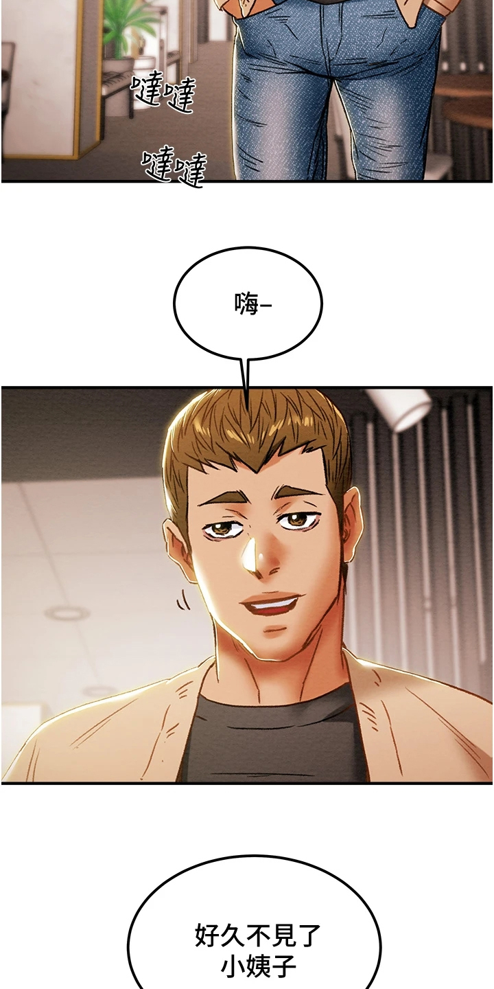 第108章：计划开始2