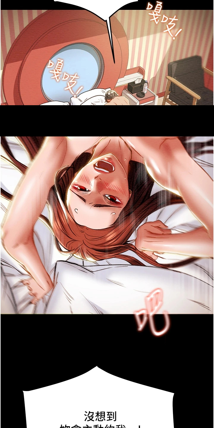 第139章：内心空虚1