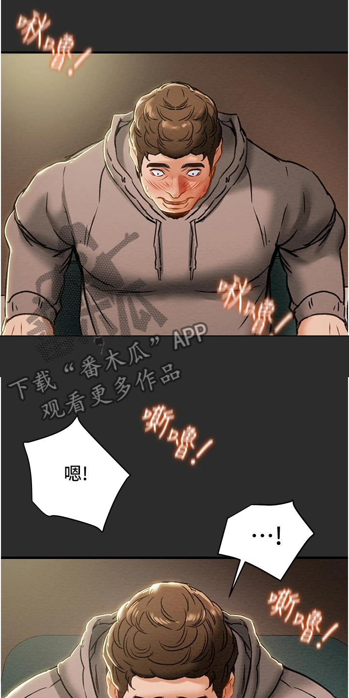 第122章：拆散他们2