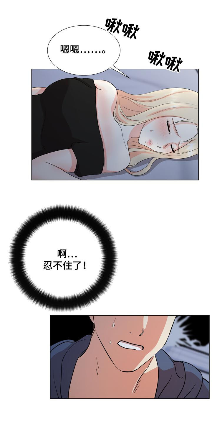值得期待的三部大片漫画,第37章：二选一3图