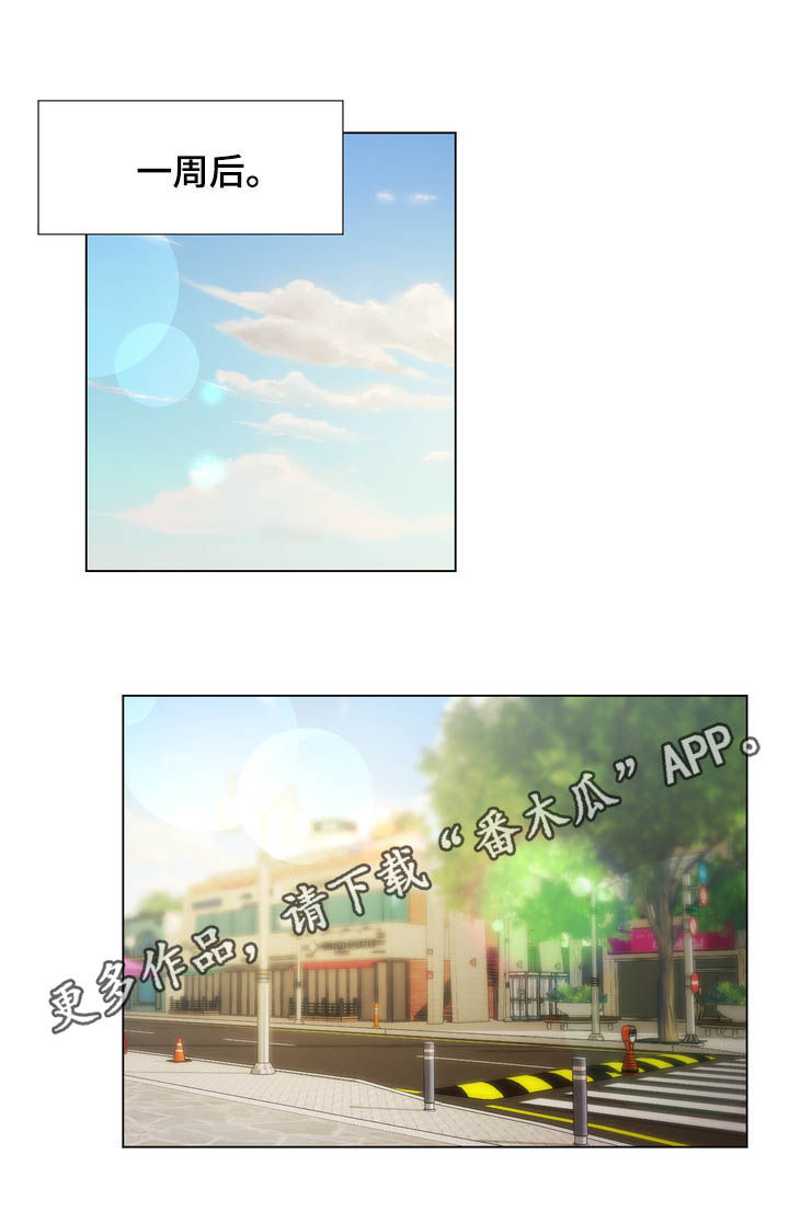 值得期待的三部大片漫画,第42章：针锋相对1图