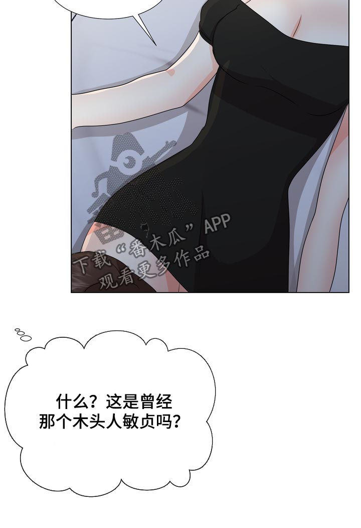 值得期待的三部大片漫画,第37章：二选一2图