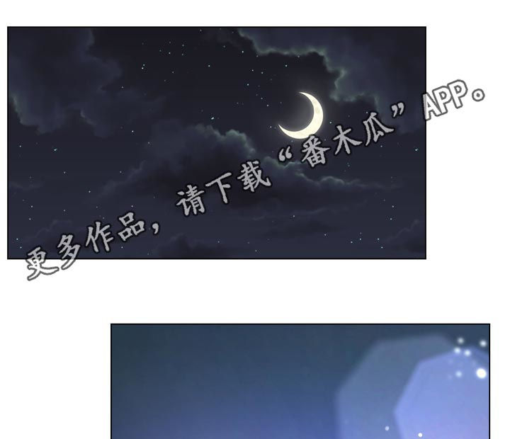 值得期待的三部大片漫画,第36章：喝醉1图