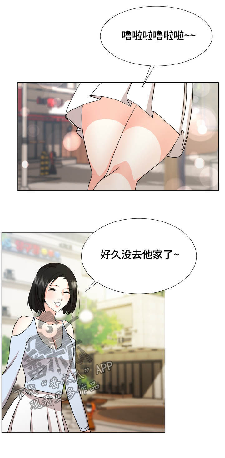 值得期待的三部大片漫画,第42章：针锋相对2图