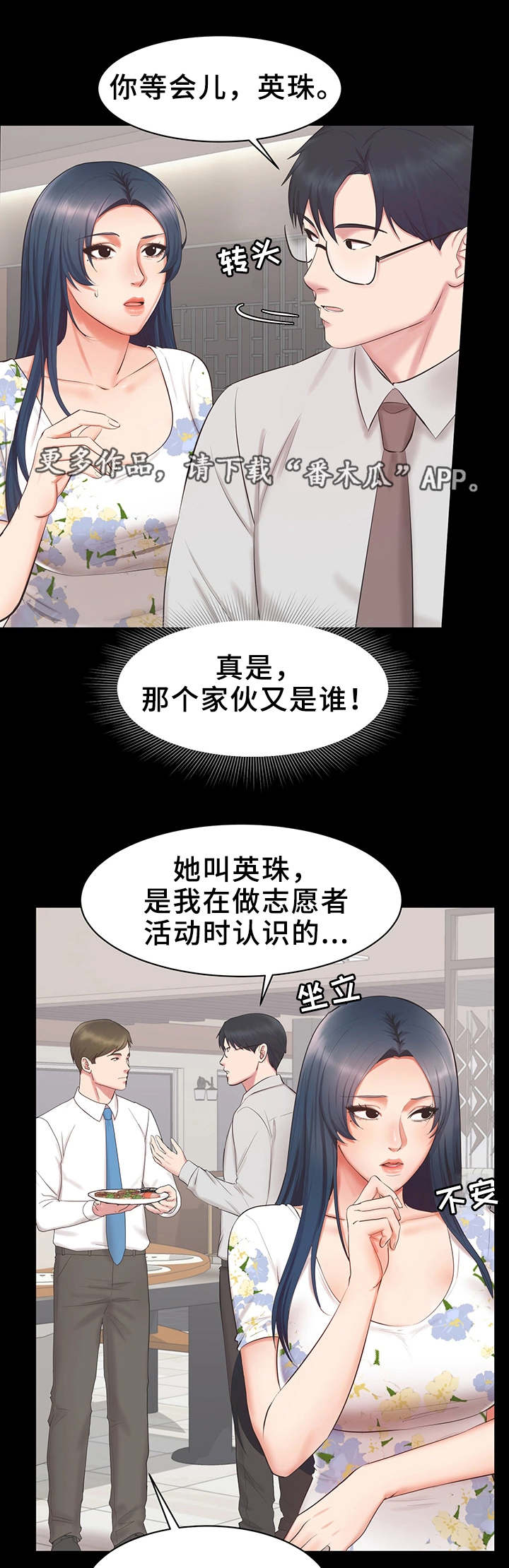 第26章：电话号码0