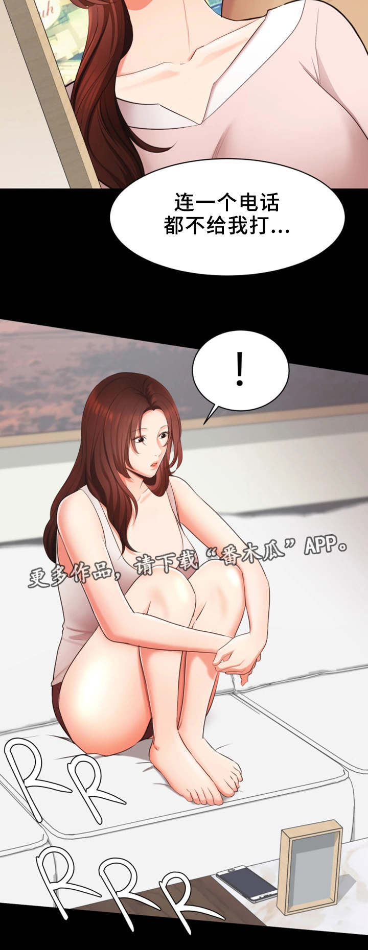 第18章：说出口4