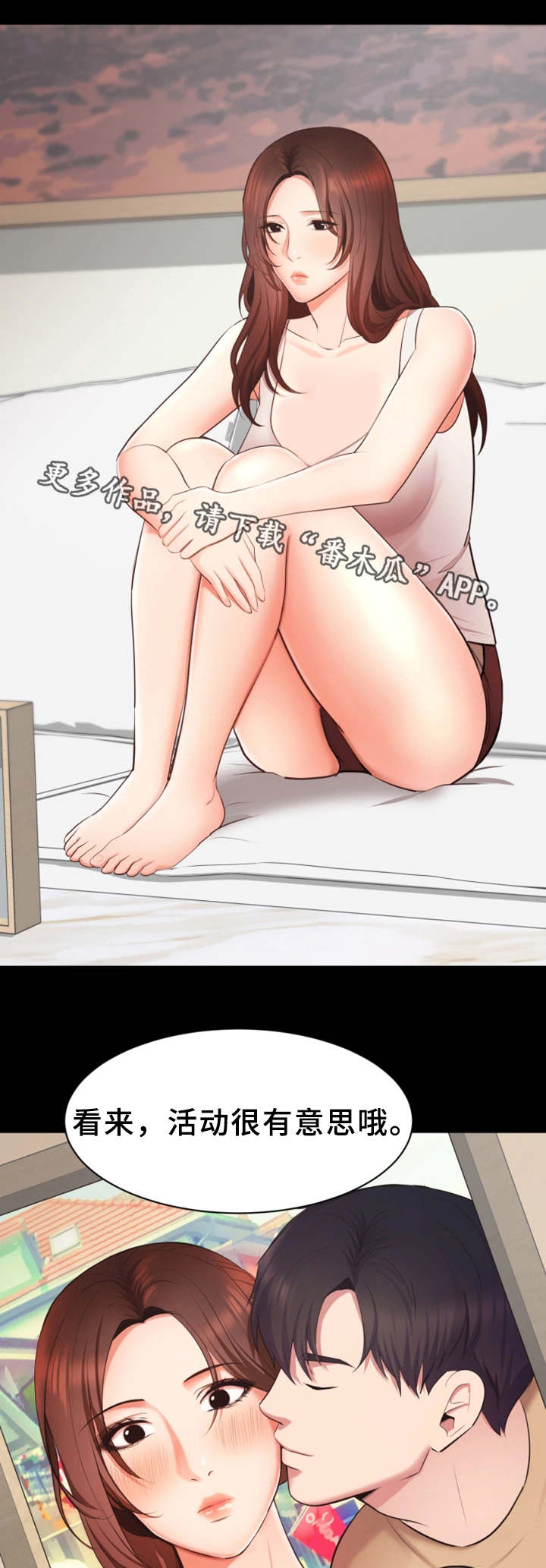 第18章：说出口3