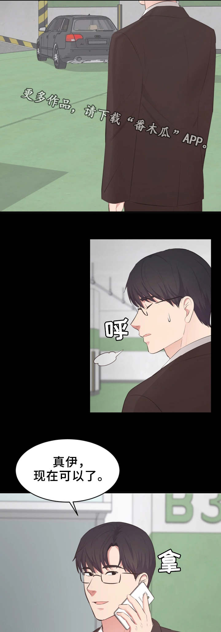 第12章：就这样吧1