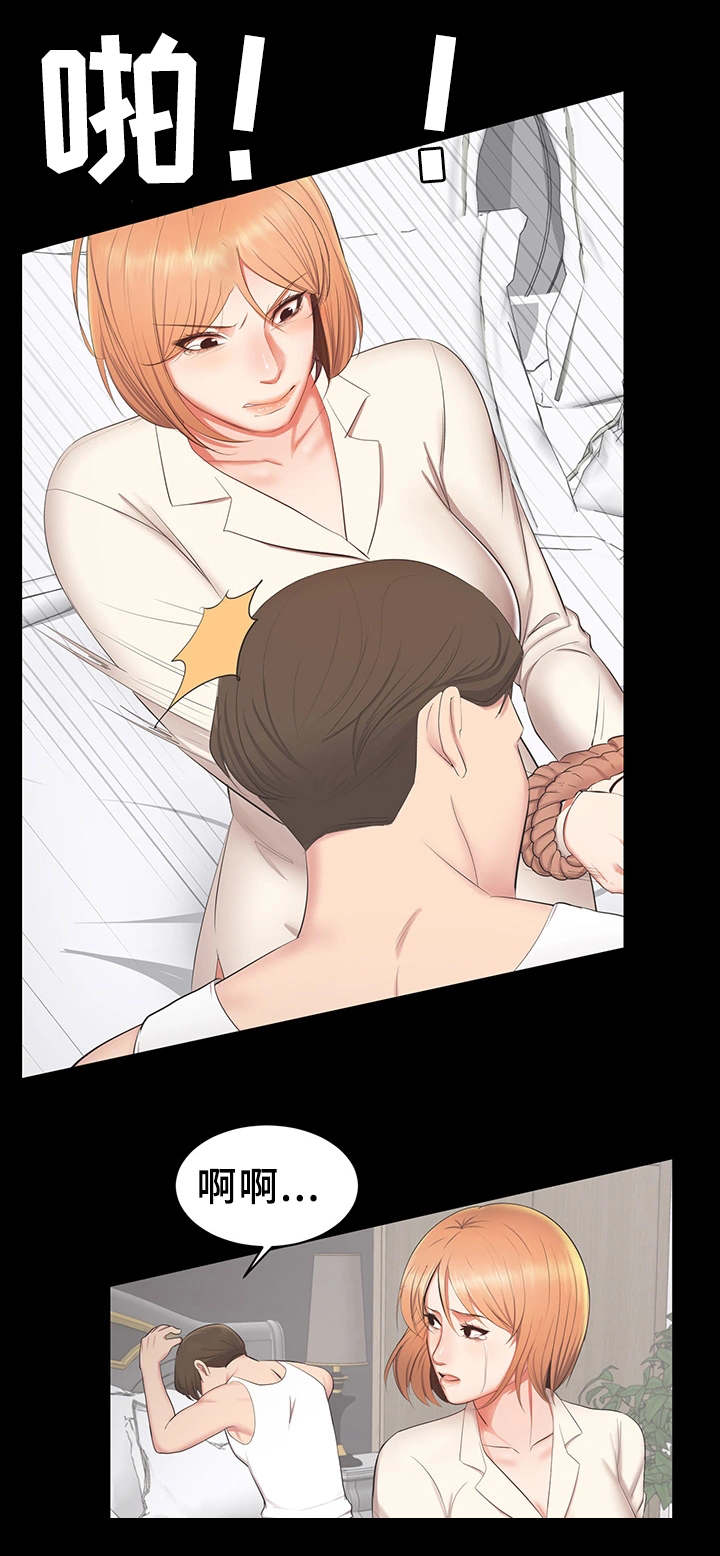 第27章：付出代价3