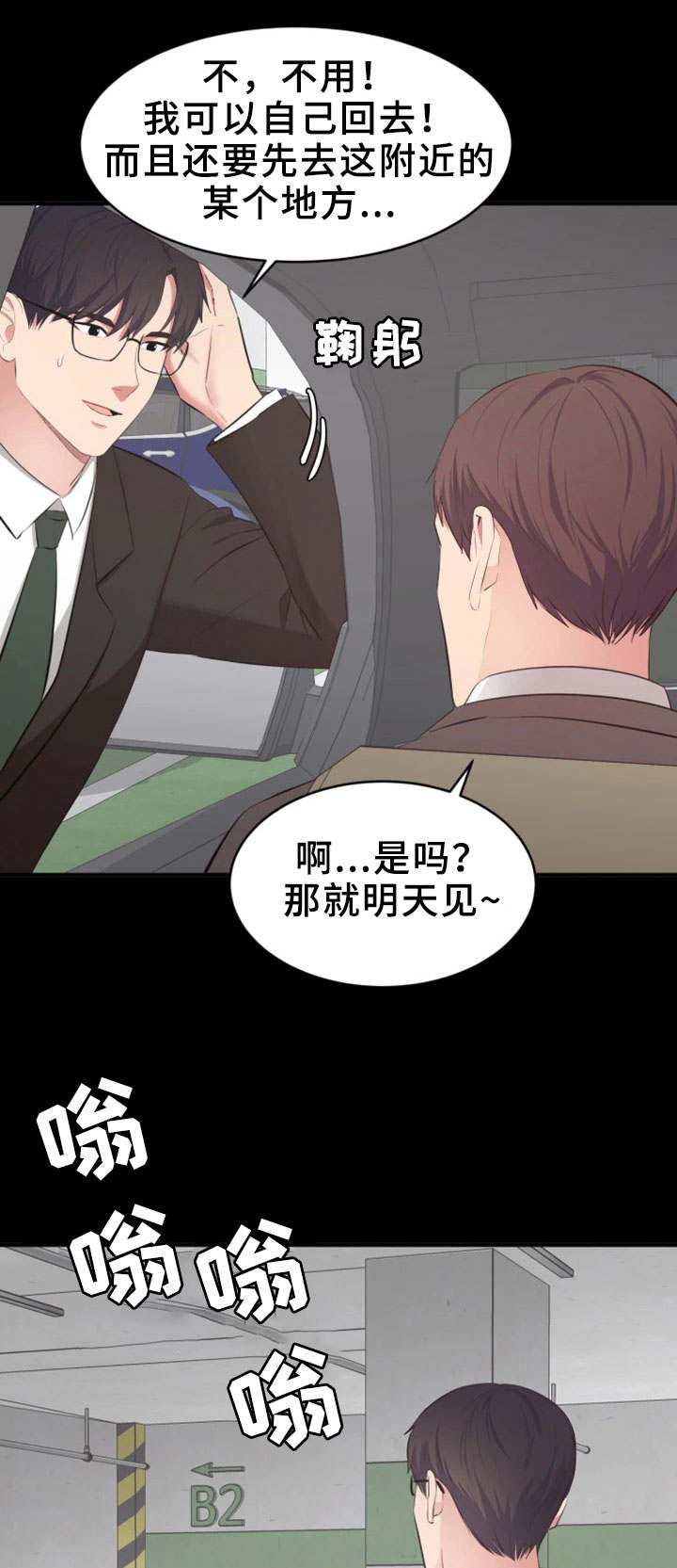 第12章：就这样吧0