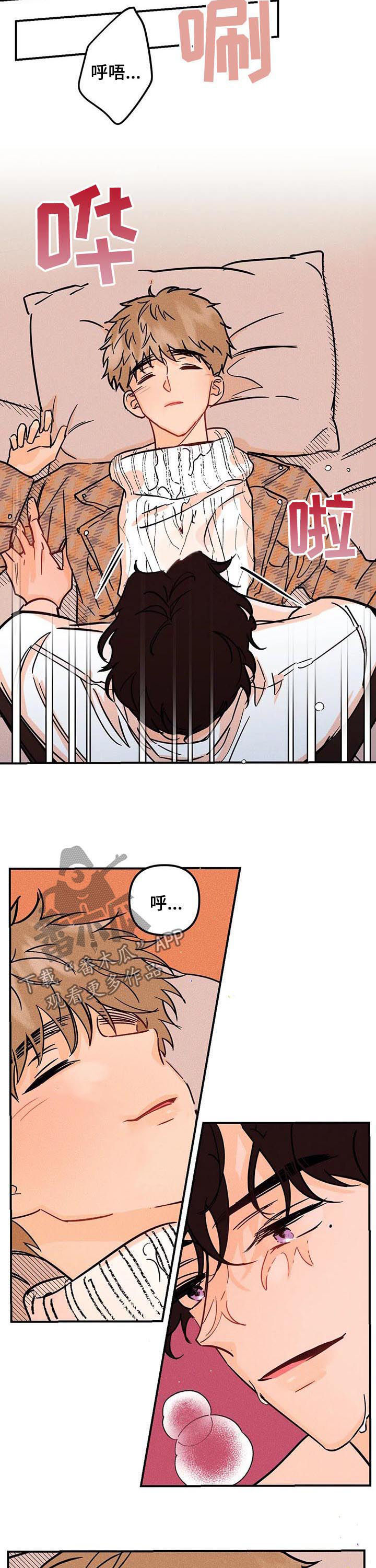 爱的赞歌火花主题曲漫画,第30章：他是谁2图