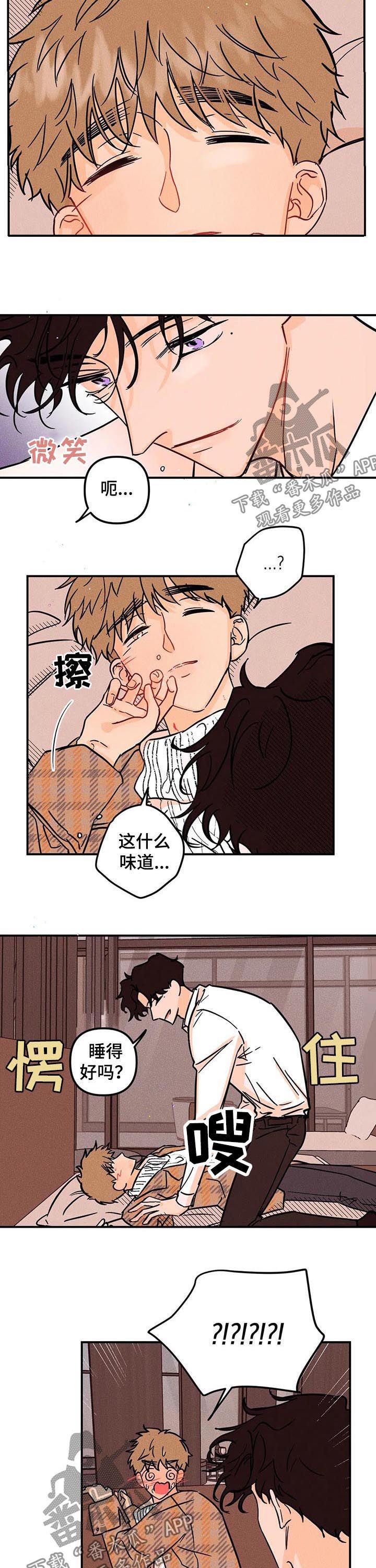 爱的赞歌火花主题曲漫画,第30章：他是谁3图
