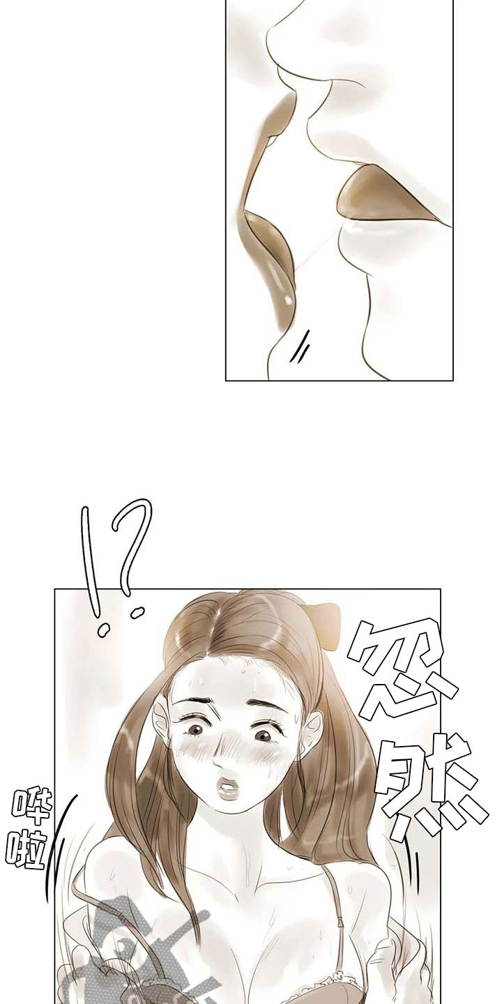 艺术之界漫画,第36章：人气教授2图