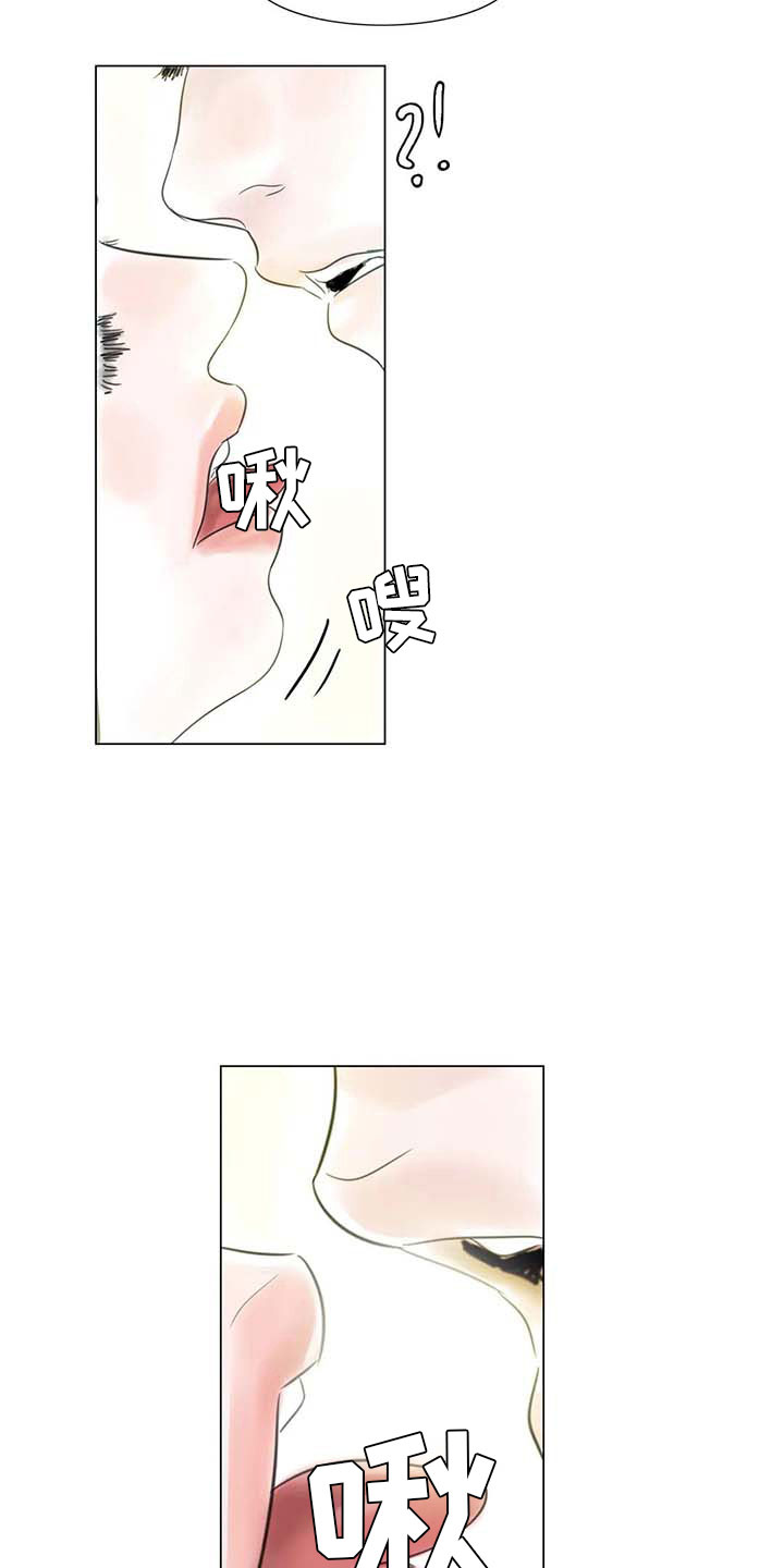 艺术之界漫画,第33章：随心所欲2图