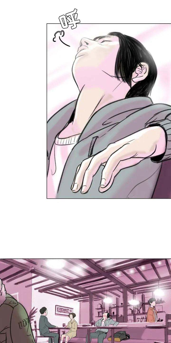 艺术之界漫画,第6章：好久不见2图